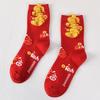 Cartoon Horse Element Red Zodiac Year Socks Pure Cotton Mid Tube Sock 2026 Year of The Horse Winter New Year Couple Socks