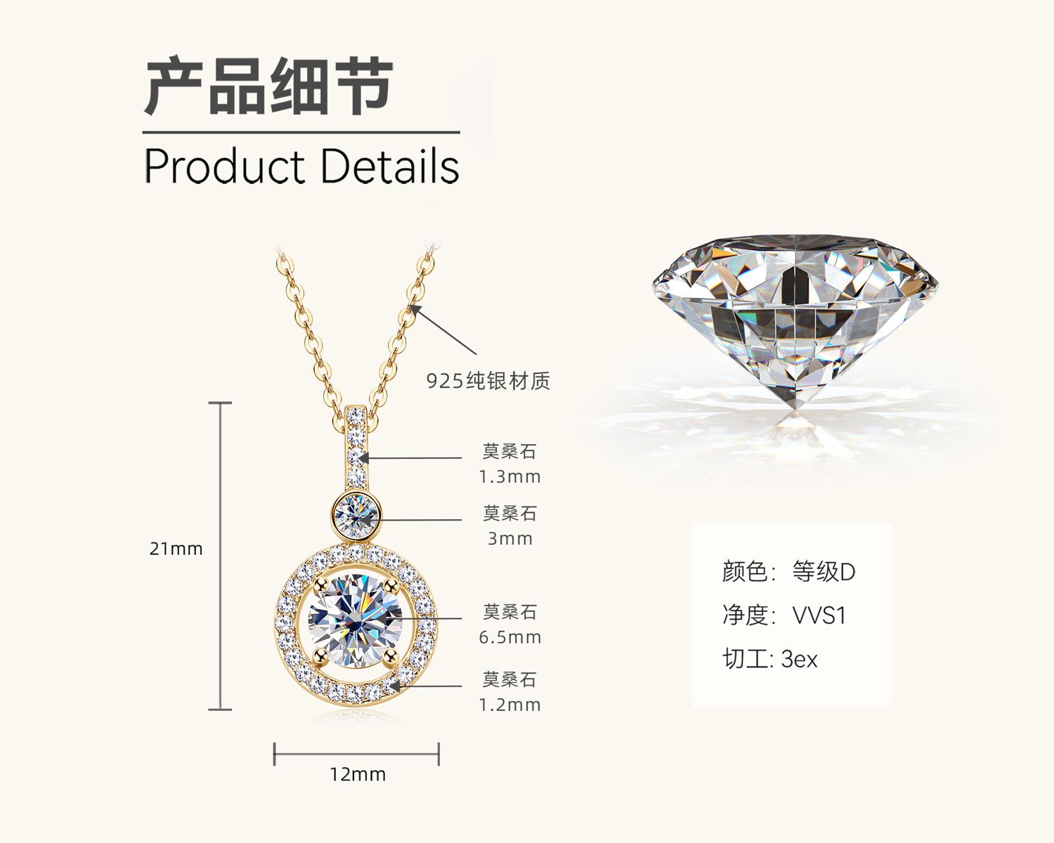 

Silvere Glam Модное и Высококлассное Ожерелье из Муассанитов, Трендовая и Крутая Подвеска в Стиле Инс, Цепочка на Ключицу из Стерлингового Серебра 925 пробы 1.33 carats золотистый