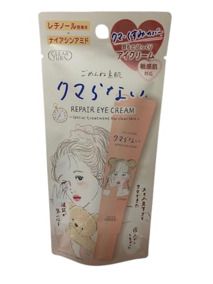 

Sorry bare skin dark circles eye cream 20g