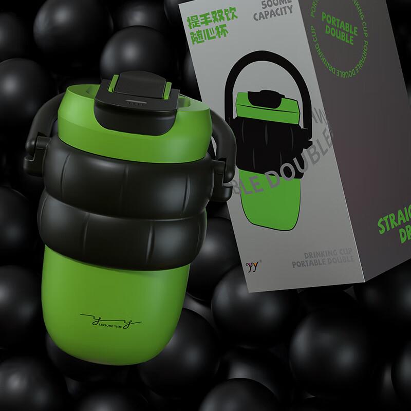 YY Children s Ceramic Insulated Dual-Drink Tumbler 500ml