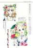 The Rose of Versailles 1972-73 [Deluxe Limited Edition] 2