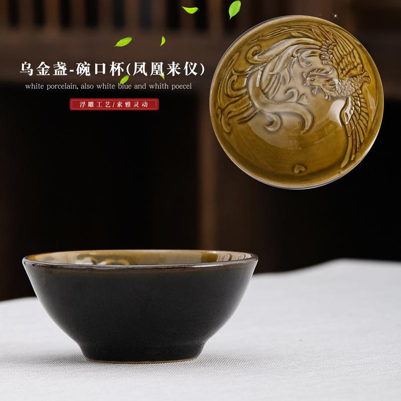 Ceramic Retro Dragon and Phoenix Pair Master Single Tasting Douli Cup Household Tea Set Wine Bowl W