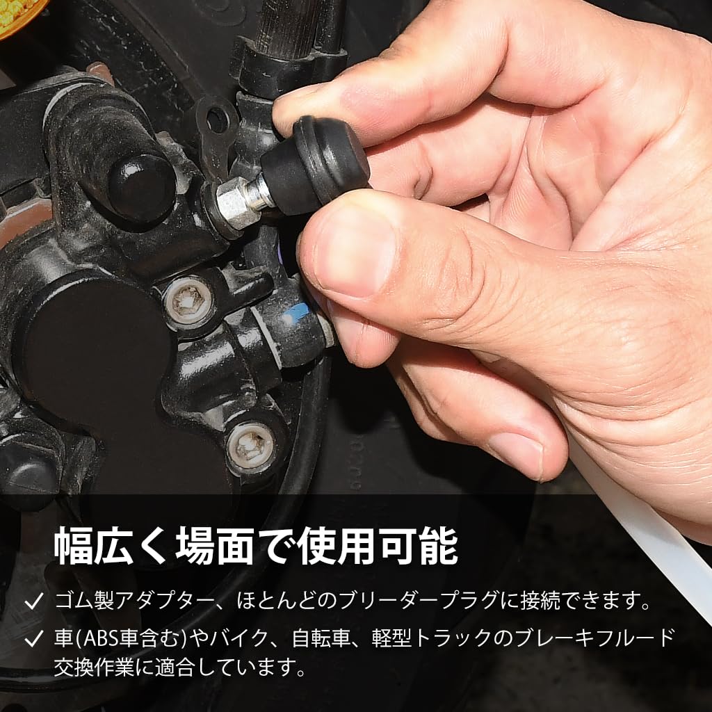 Ryosho FIRSTINFO TOOLS 1000mL Brake Bleeder Bottle with Built-in One-Way Valve and Secure Hook