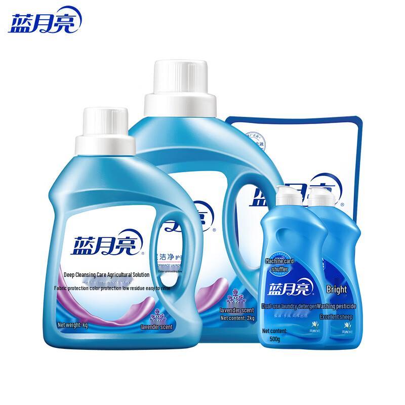 Blue Moon Lavender Laundry Detergent & Hand Wash Bundle