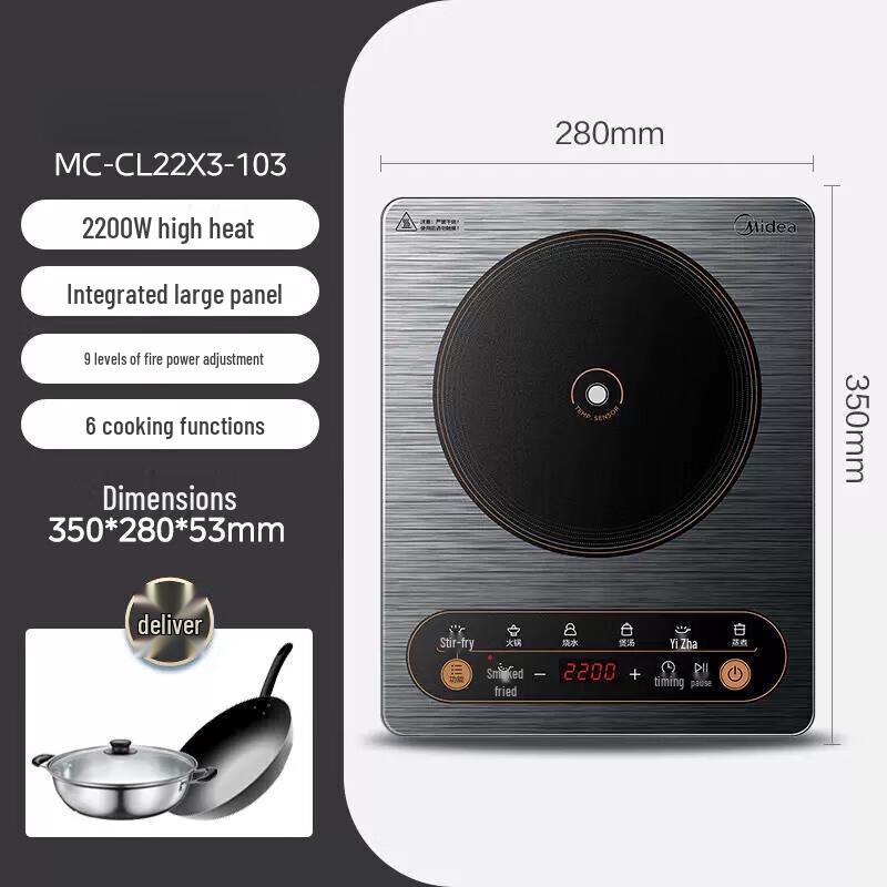 Midea 2200W Multi-Function Induction Cooker CN plug (adapter included)