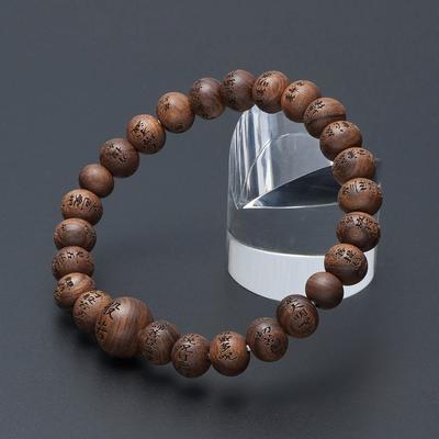 Buddhist Altar Store Takita Shoten Speziell ausgewähltes Armband, Gebetsperlen, Herz-Sutra-Gravur, Armband aus Sandelholz, 8 mm Perlen, 2 (Shaku-Perlen)