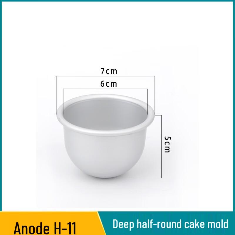 Dí Ruì Ēn Semi-Spherical Baking Molds