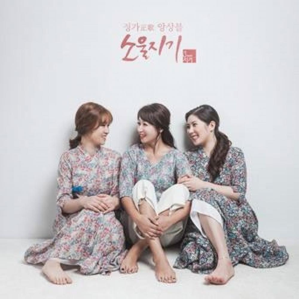

Jeongga Ensemble.Soul Jiggy Soul Keeper Jeongga Ensemble Soul Jiggy Soul Keeper