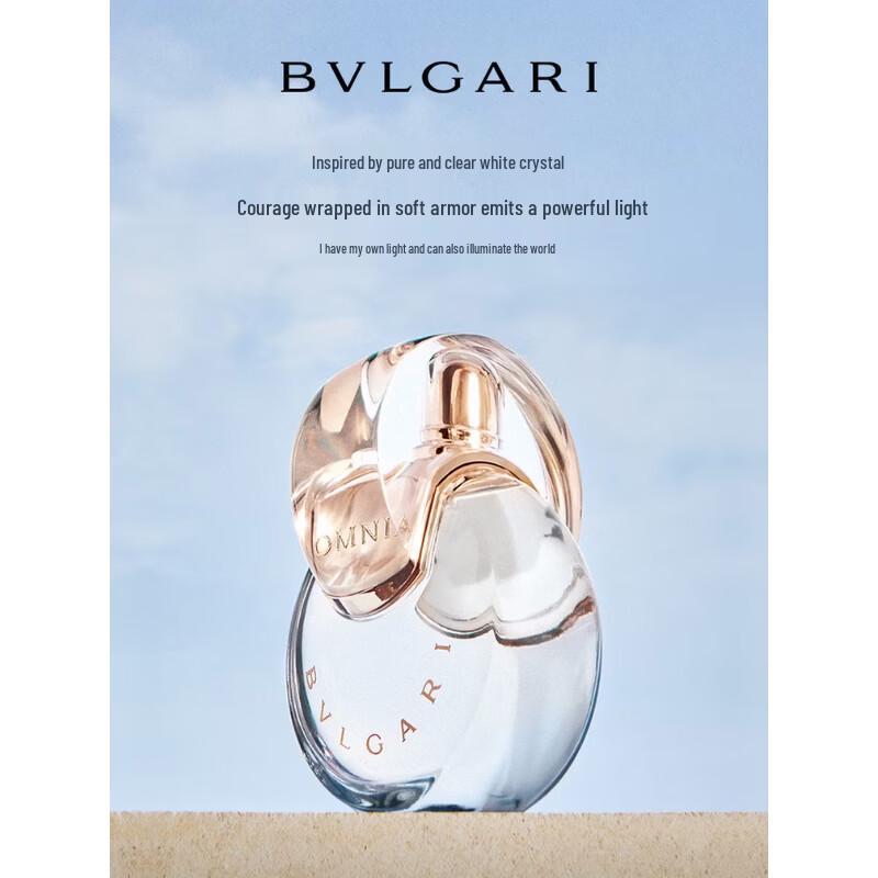 Bvlgari Omnia Crystalline Eau De Toilette