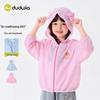 Girls' Striped Summer Sun Protection Cardigan