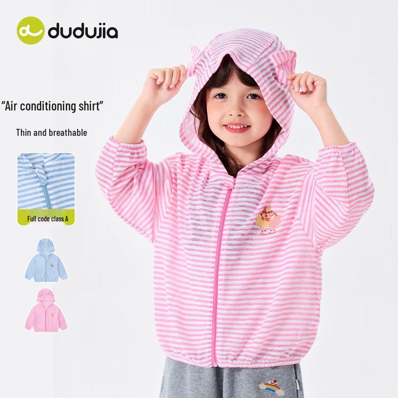 Girls' Striped Summer Sun Protection Cardigan