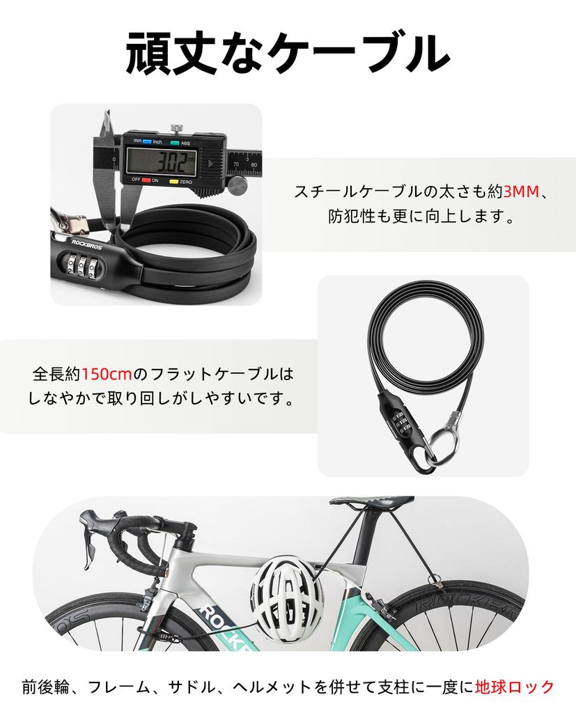 ROCKBROS Bicycle Lock Wire Lock 3-Digit Dial Combination No Key Required 150cm Earth Lock Password Change Lightweight Compact Black