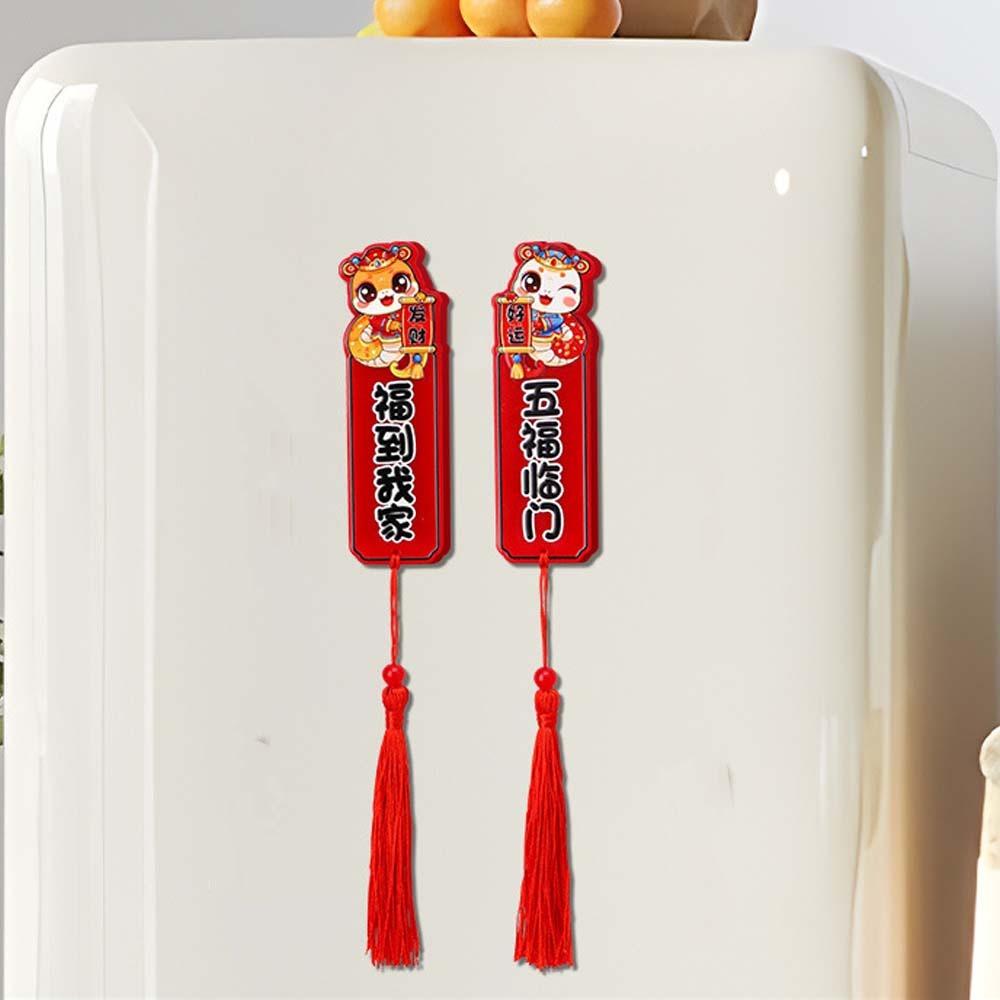 Chinese 2025 Snake Year Fridge Magnets Traditional Spring Festival Supplies  Home Living Room Decor