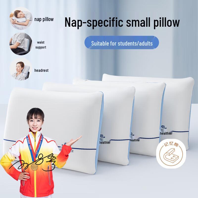 Aeromax Multifunctional Nap & Rest Pillow