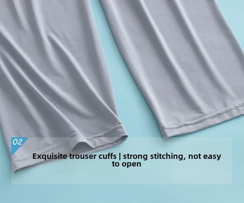 Men's Liquid Ice Silk 9-Point Cool Pajama Trousers