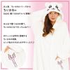 SAZAC Chiikawa Fleece One Size Fits All Kigurumi, Adult, [Chiikawa]