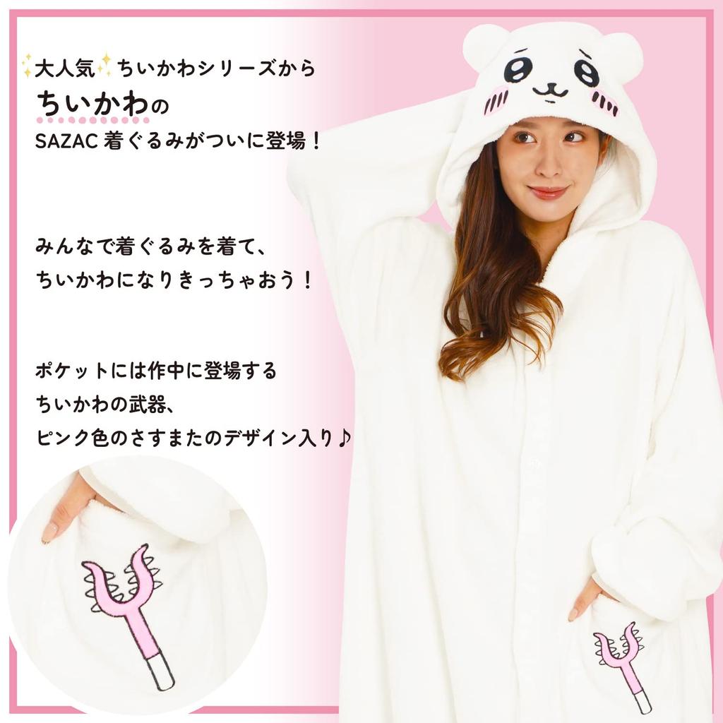 SAZAC Chiikawa Fleece One Size Fits All Kigurumi, Adult, [Chiikawa]