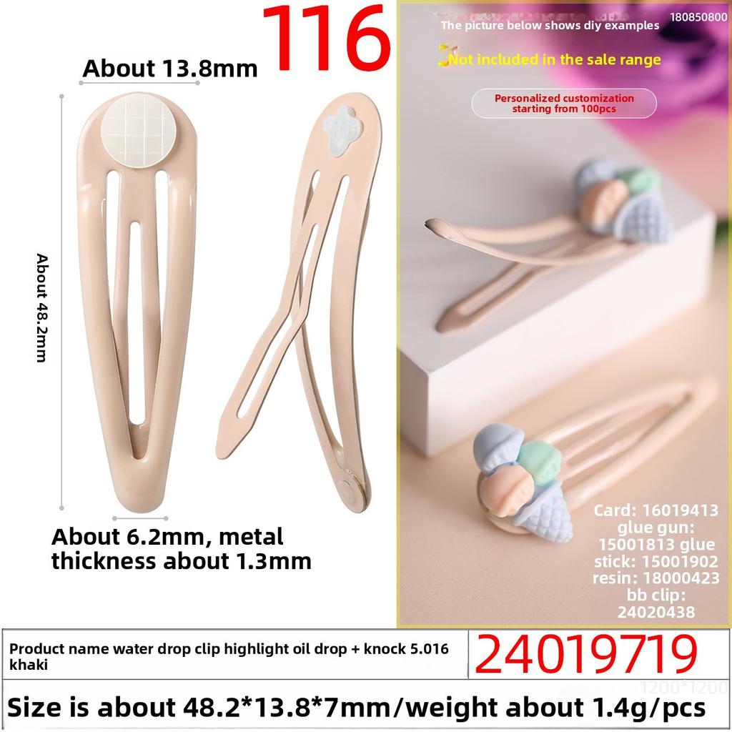 Baked PaintOil DripCross-hole Tapping Colored BB Hair Clips and Plush Toy Accessories