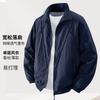 Men's Single-Layer Windbreaker Jacket