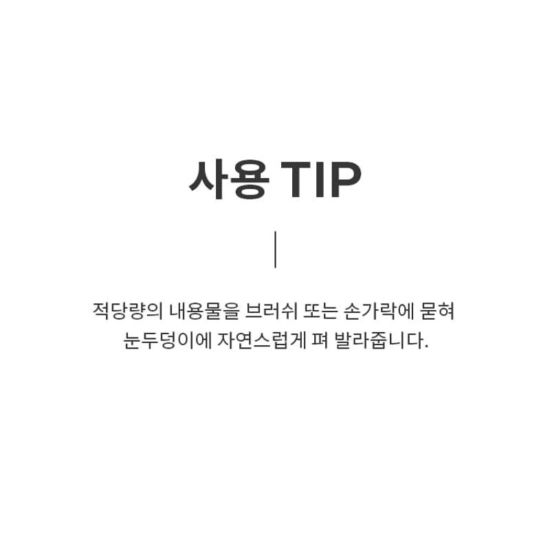 MISSHA - Glitter Prism - 8 Colors