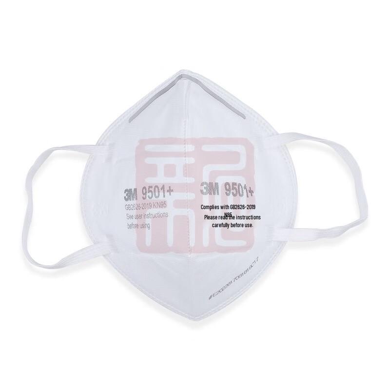 3M 9501+ KN95 Particulate Respirator