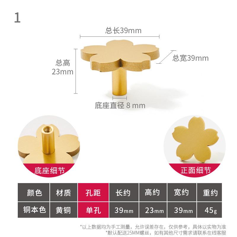 Ручка сакура латунь детская комната шкаф-гардероб дверца ящик кухня современный простой золотой одинарное отверстие цветок