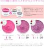[Authentic] (Encheres Color Butter, 200g X 2) (Flash Pink)