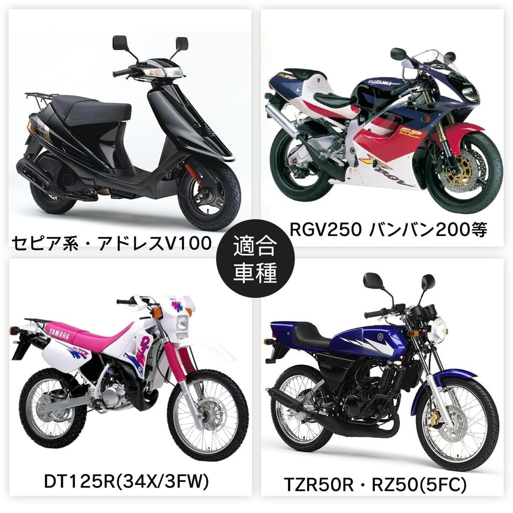 Jetsetmoto Pilot Jet Mikuni/Large (13.5 x 5) #30#32.5#35#37.5#40#42.5 1 piece