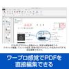 Sourcenext Ikinari PDF COMPLETE 1 PDF and conversion software Windows compatible purchase software Direct PDF Excel conversion Ver.13 (for device)
