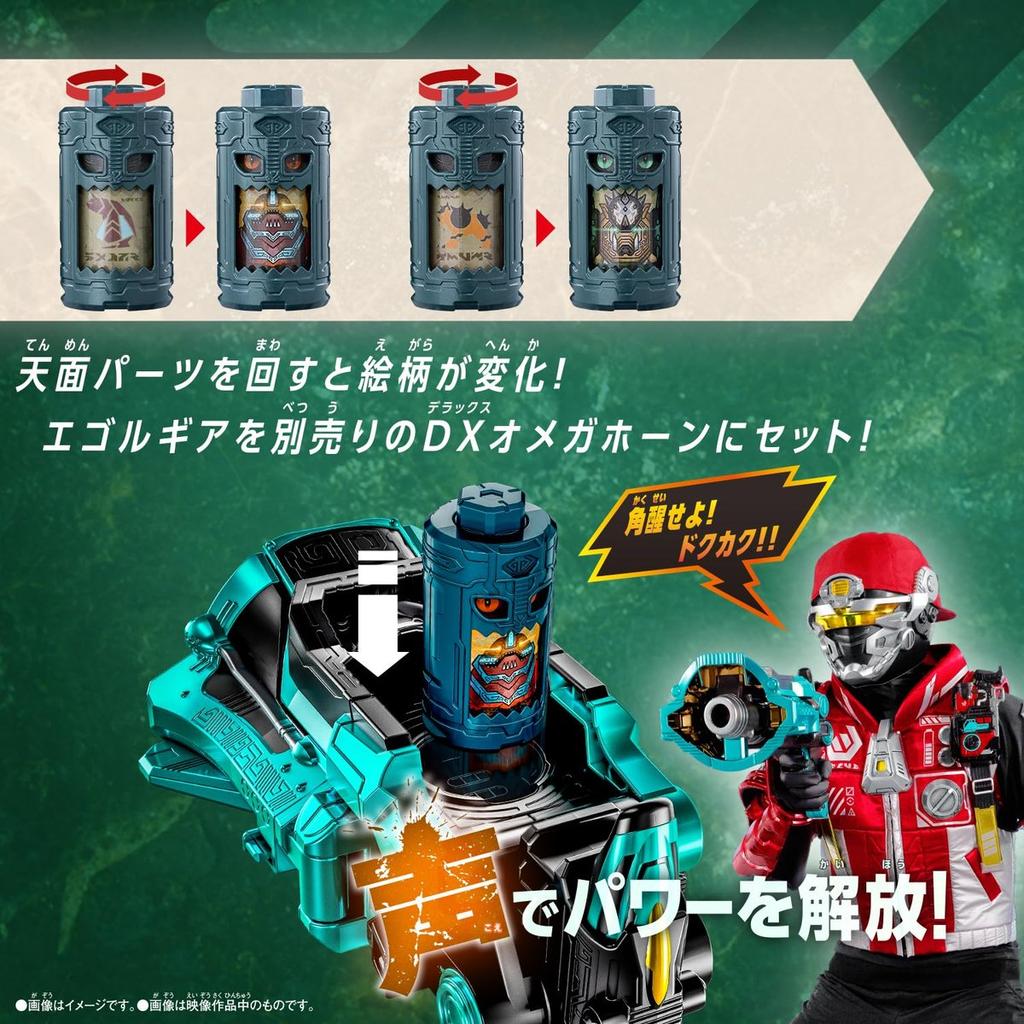 BANDAI Kakusei Hunter Omega Horn DX Egolgear Set 02 Action Figure Accessory Kids Toy
