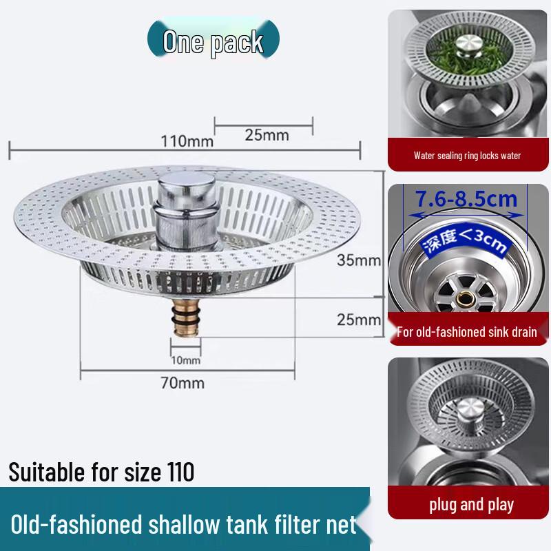 Hanyou Shallow Sink Strainer