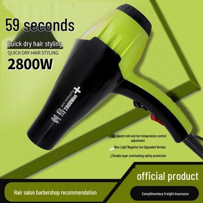 [Strong Wind Power] Weina Professional Hair Dryer for Salons and Barbers - Fast Drying, High Power Hair Care