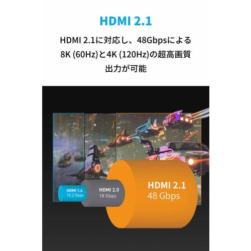 Anker Ultra High Speed ??HDMI Cable HDMI 2.1 8K(60Hz) 4K(120Hz) 48Gbps DynamicHDR Compatible with PS5 Xbox Series X/S (2m Black)