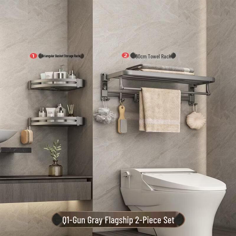 TLXT Gunmetal Gray Space Aluminum Wall-Mounted Towel Rack & Bathroom Organizer