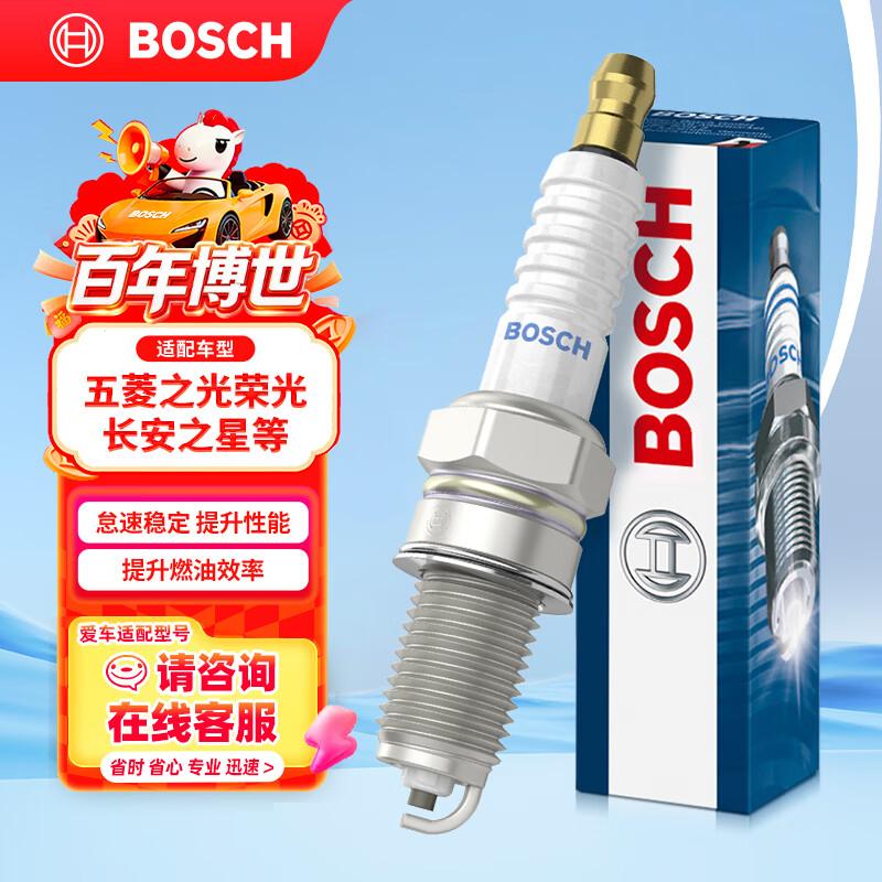 BOSCH DF7REC2 Spark Plugs (4-Pack) Baojun 630/510/730 Wuling Hongguang