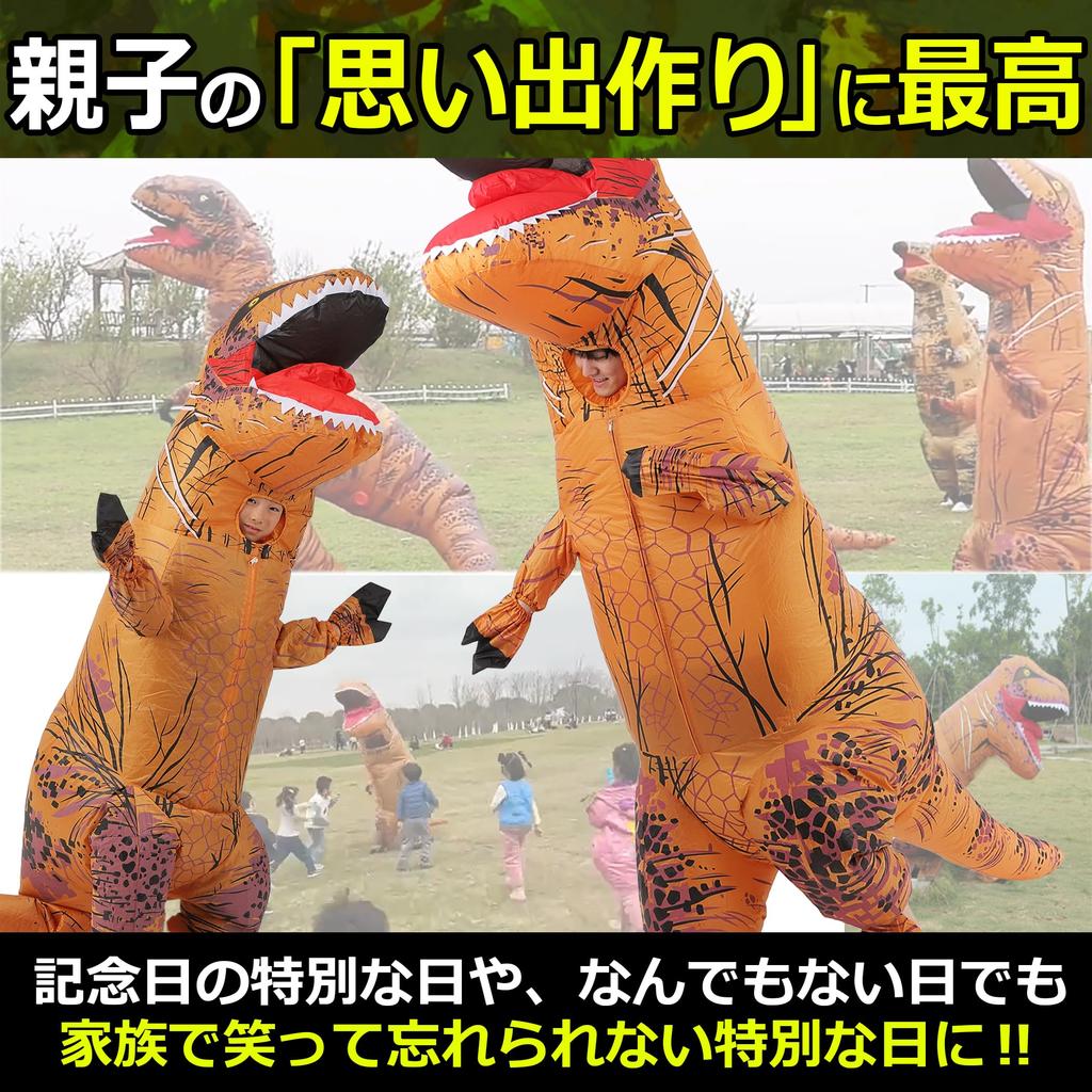 Tyrannosaurus Racing Suit Kigurumi with Good for Top Blower Included [Edison Brain] Visibility, Face-Out Type, Ranking, Cosplay, (For Kids)