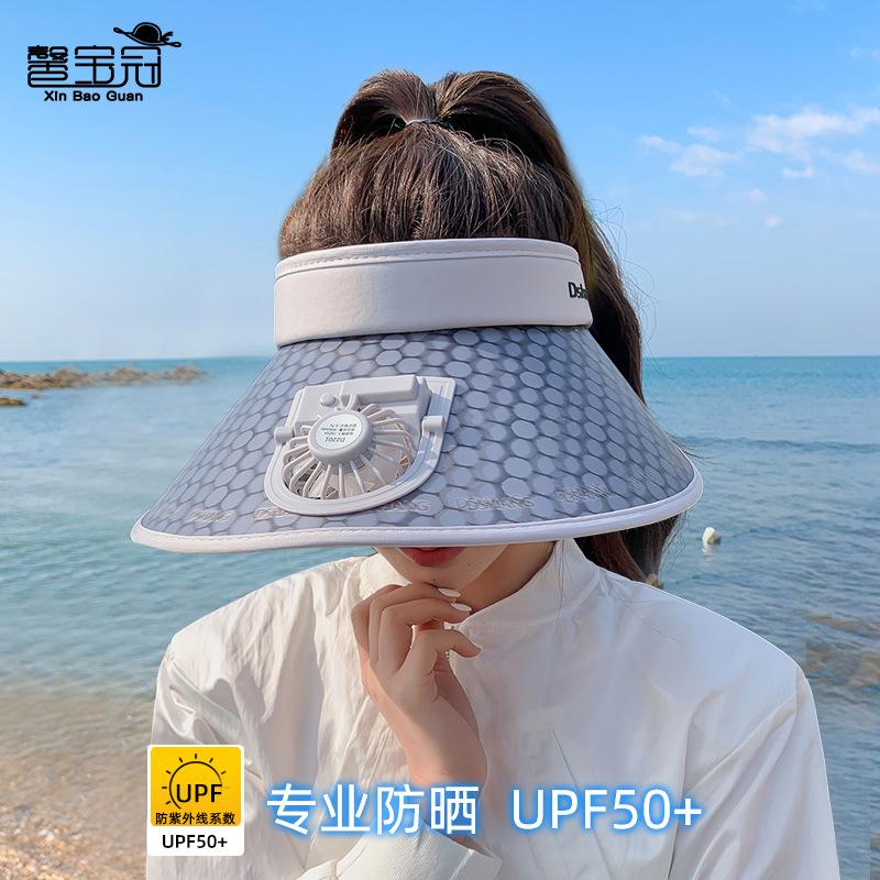 Summer outdoor sun hat children large brim with fan rechargeable empty top hat versatile fashion sun hat