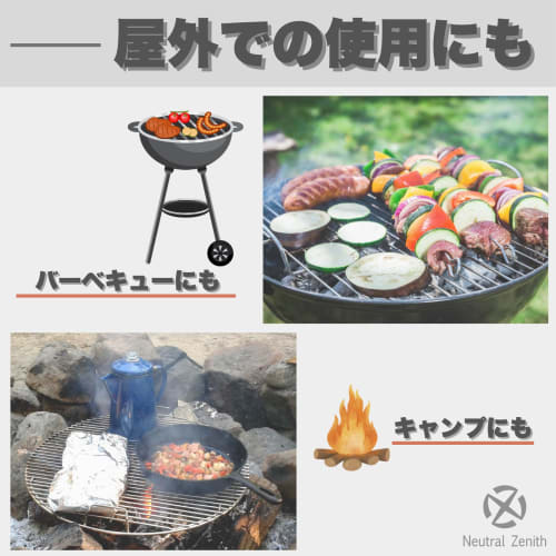 Neutral Zenith Stainless Steel Cooking Chopsticks, Dishwasher Safe, Long, Perfect for Tempura, Deep Frying, Ramen, Soba, and Omelettes, 36cm