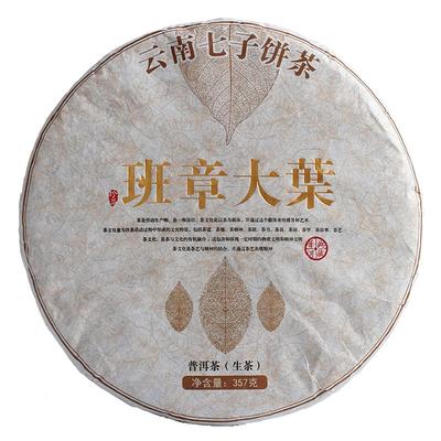 Puer