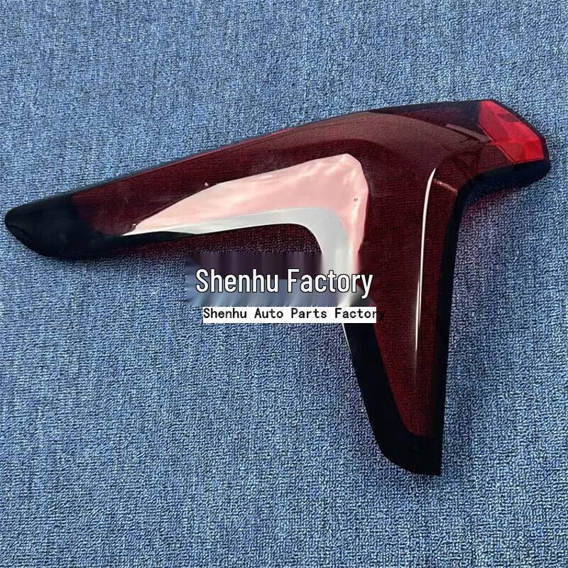 

Applicable for 2023 Chevrolet Blazer New Energy Overseas Taillight Cover Standard Passenger Side Transparent +1