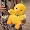 20/30CM Cartoon Simulation Anime Kleine Gelbe Ente und Kleines Gelbes Küken Stofftier Spielzeug Kinder Kawaii Puppe Festival Geschenk