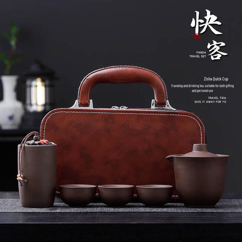 

Minguan Portable Zisha Teaset Gift Box