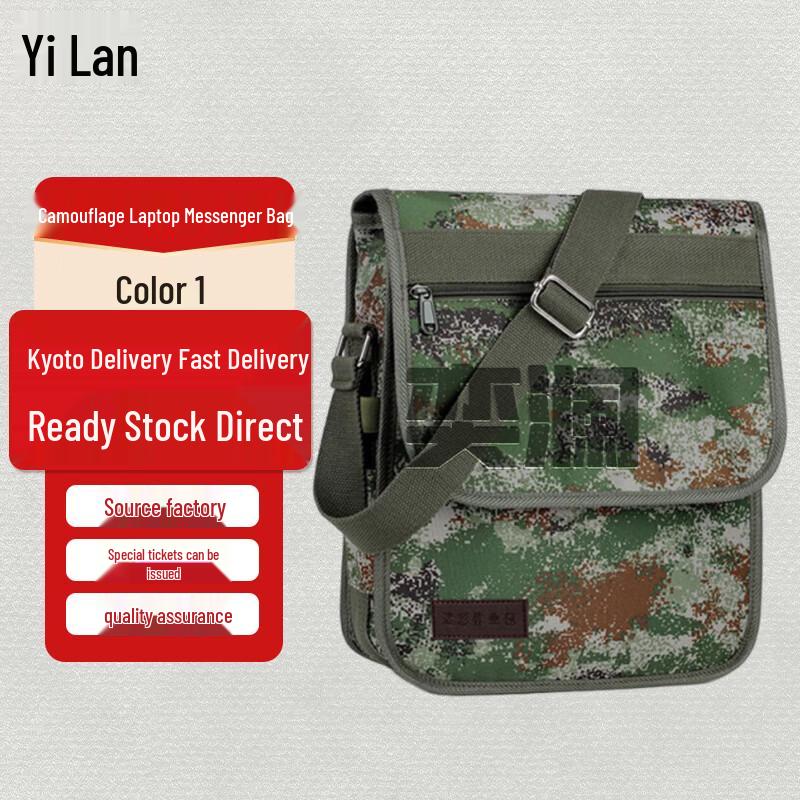 

Camouflage Laptop Crossbody Bag