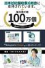 MEDISTHE Medicated Face Cream 100g NI-KIBI All-in-One