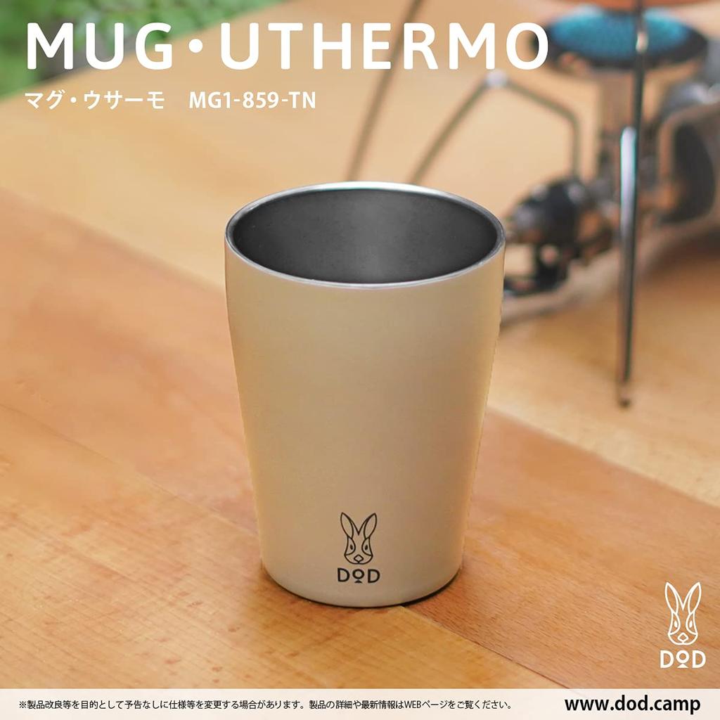 DOD Mug Usamo Stainless Steel Vacuum Insulated Mug Insulation Easy to Carry Compact Size cm x H cm Heat/Cold MG1-859-TN (Approx.) 7.6 9.9
