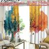 2D FLAT PRINTING 2pcs Curtains (Without Rod) Colorful Tree with Butterflies and Dog Popular Curtains&Drapes Durable 100%