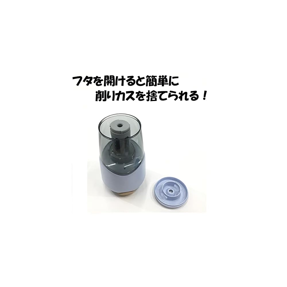 KUTSUWA Rechargeable Pencil Sharpener, Nudie Rose RS038RD