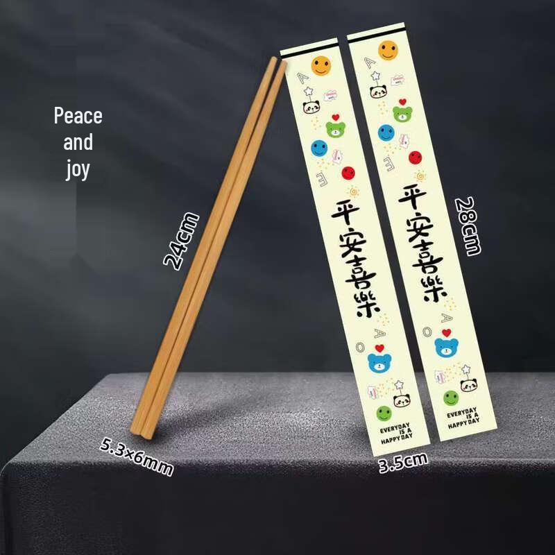 

Disposable Bamboo Chopsticks