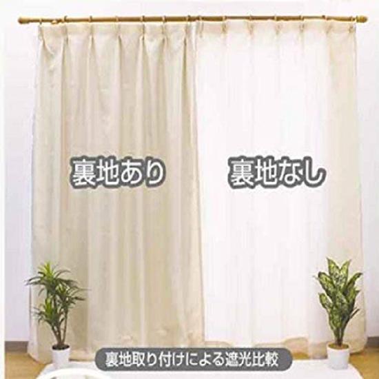 Shop retrofit grade 1 105cm x length 192cm [Cloth Nunoya] Curtains, lining, liner, blackout, [width (1 piece)]