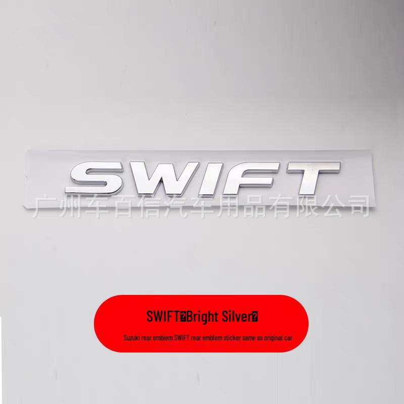 Suzuki Swift Metal Car Body & Tailgate Magnetic Sticker